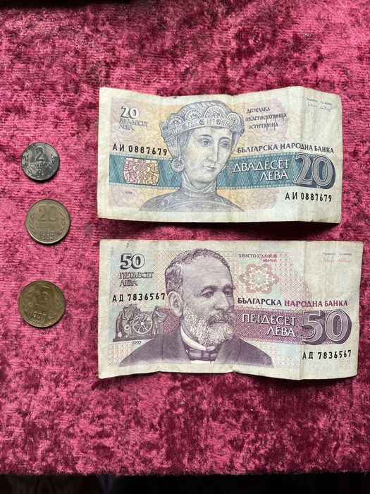 Банкноти и монети