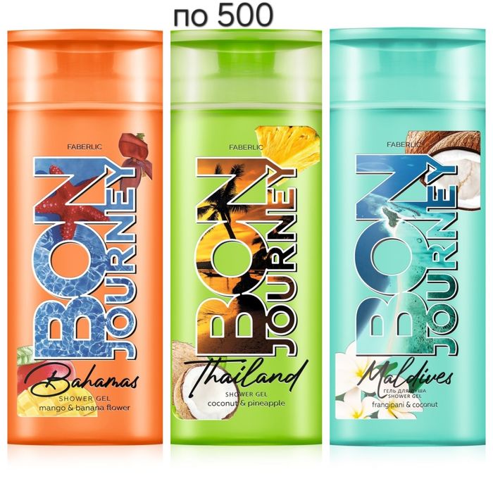 По 500 за    каждую!