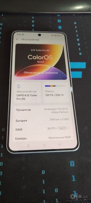 Oppo k13 turbo pro 5g 16/256гб