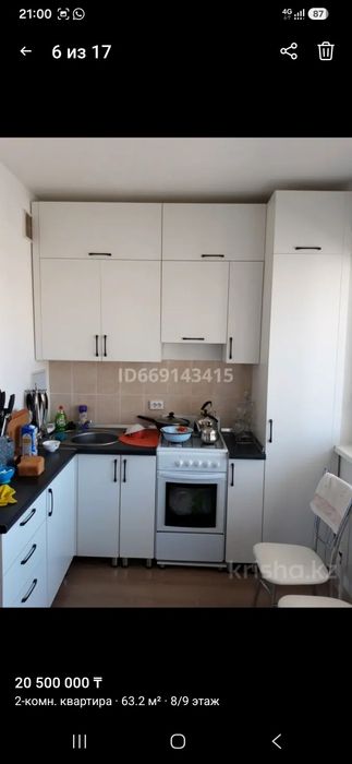 Продаеться квартира.