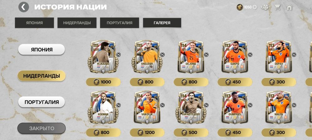 Фк мобайл аккаунт