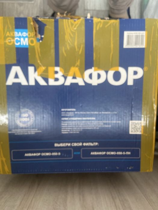 Фильтр для волы аквафор