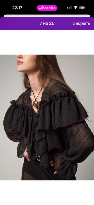 Поодам красивую блузку