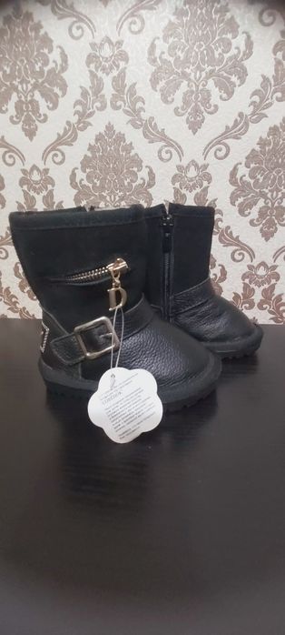 Детские уги новые