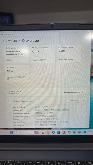 Lenovo ideapad 3