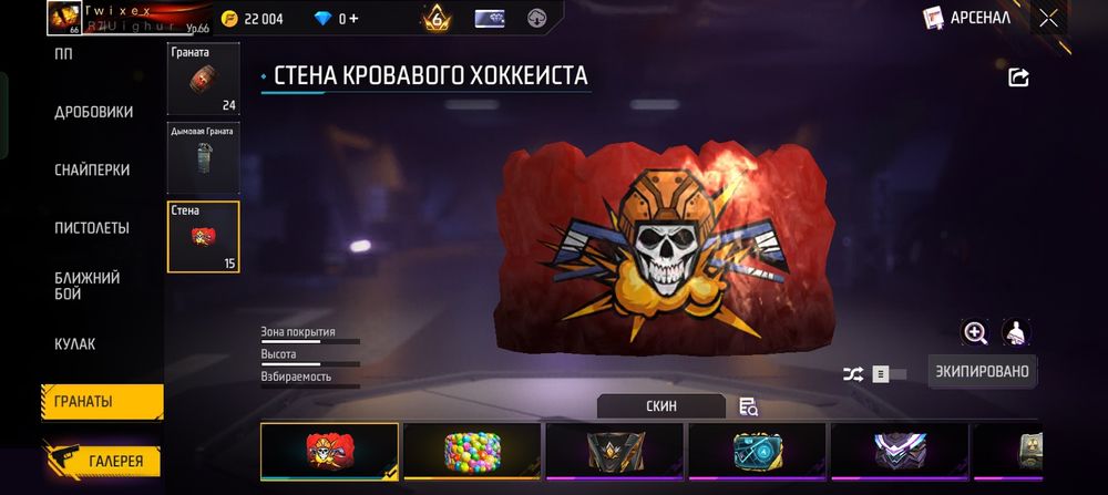 Аккаунт ВК !Продам фри фаер аккаунт,скамеры мимо