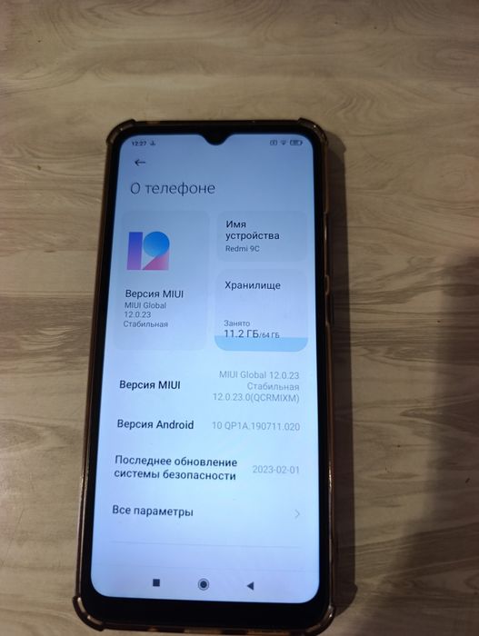 Редми 9с 64/3гб продам