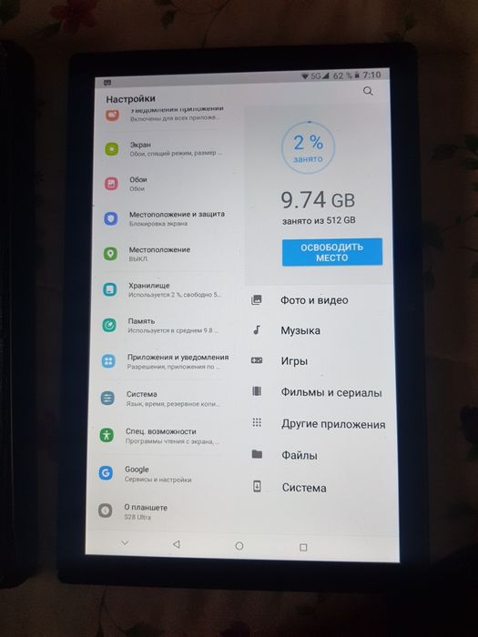 Продам планшет S 28 Ulitra