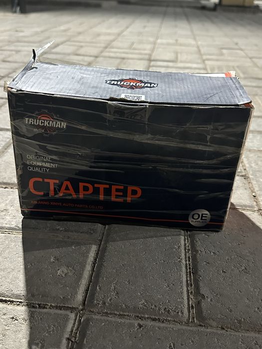Стартер газель матор сотка