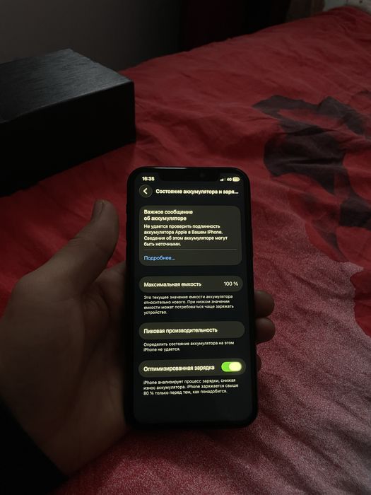 Айфон 11 про за 70к