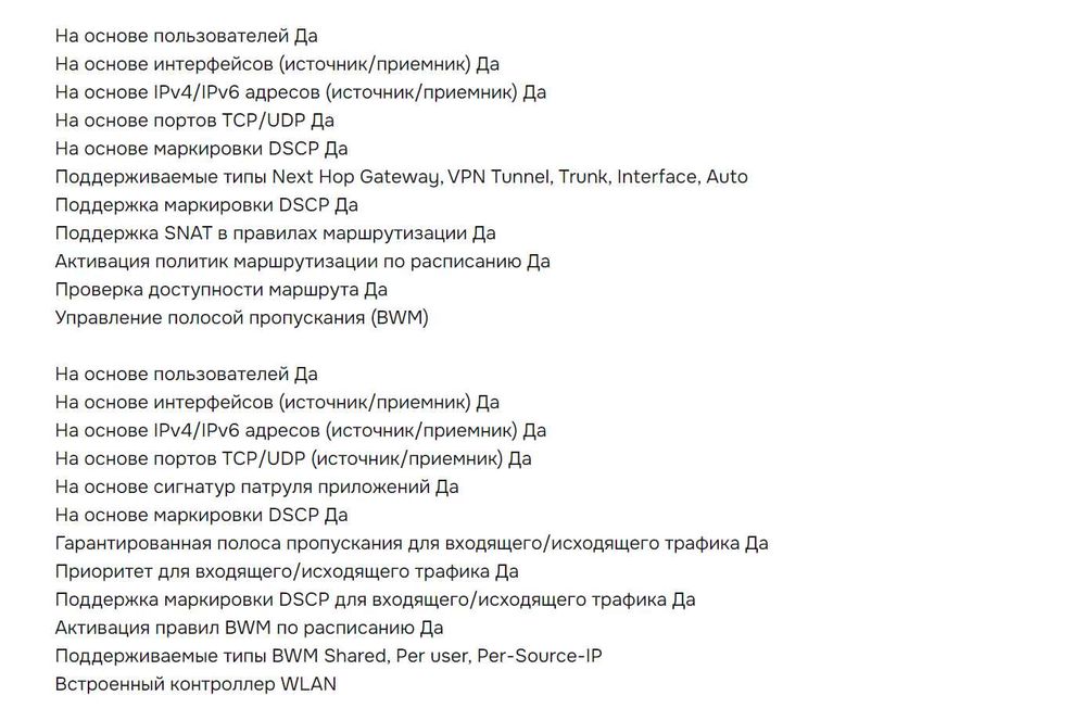 Файрвол для офиса Zyxel USG 60