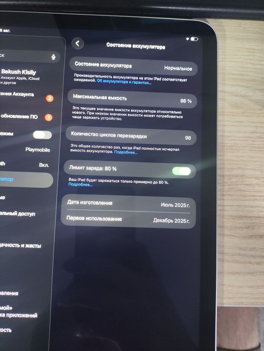 Продам Ipad A16 в идеальном состояние