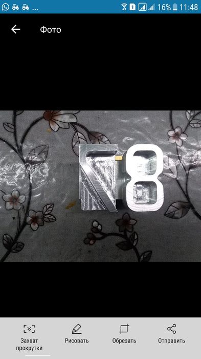 Тавро, клеймо, танба.