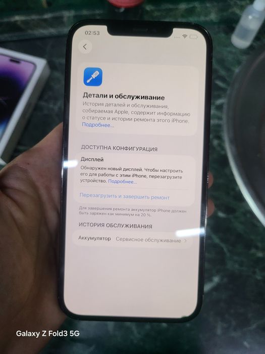 Айфон 12 Про макс iPhone 12 Pro Max