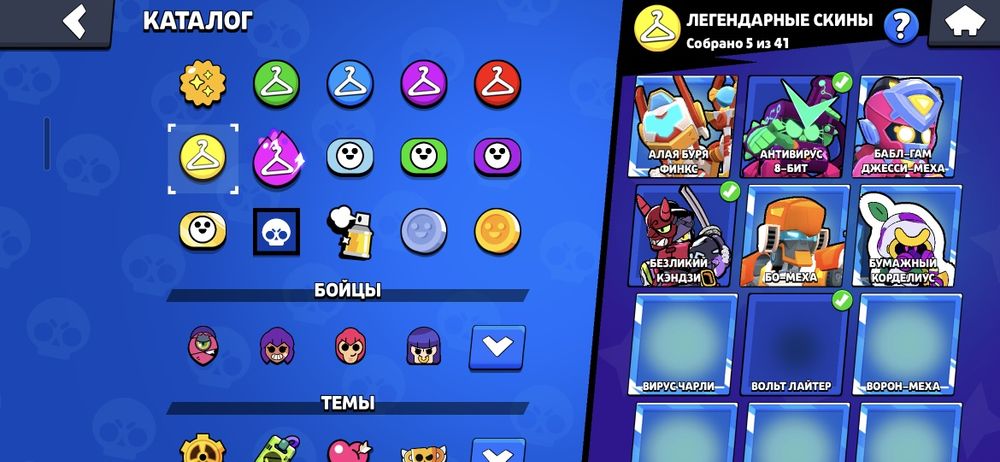 Бравл старый аккаунт