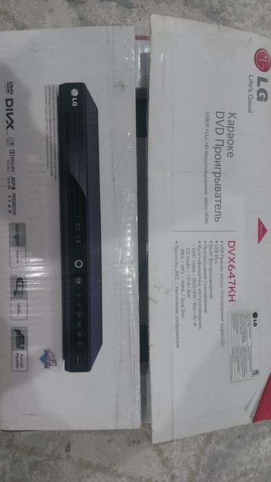 Караоке DVD Проигрыватель