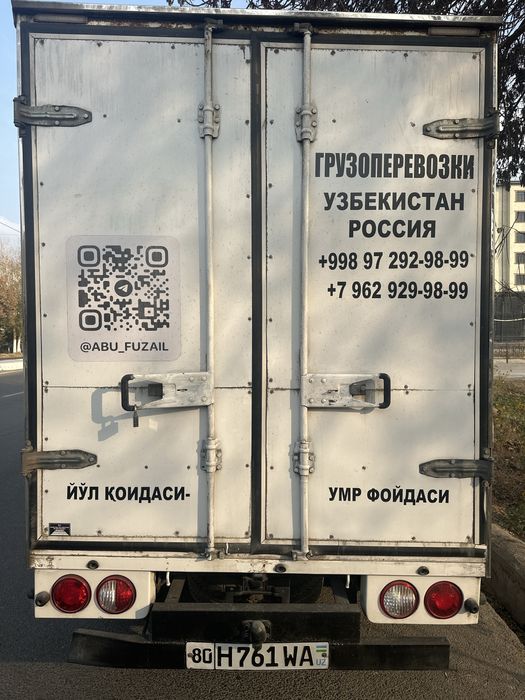 Kia Bongo 2023 йил