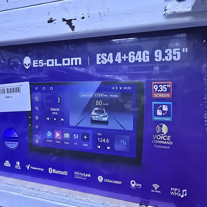 Андроид с голосовой управлением.