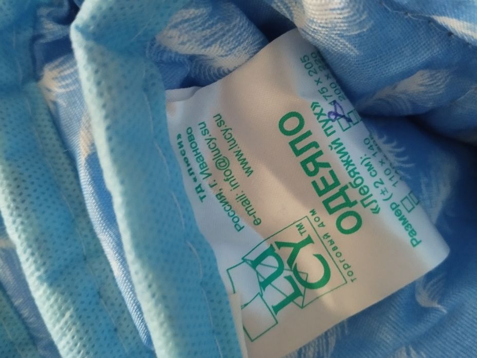 Одеяло зимнее облегченое