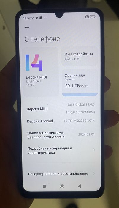 Redmi 13C 8/256gb