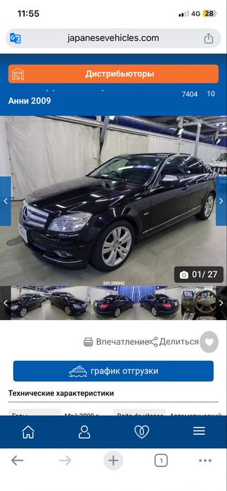 Диски комплект мерседес авангард оригинал R17