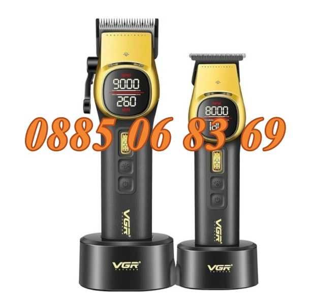 Комплект машинки за подстригване и контури Combo VGR V-885 S2