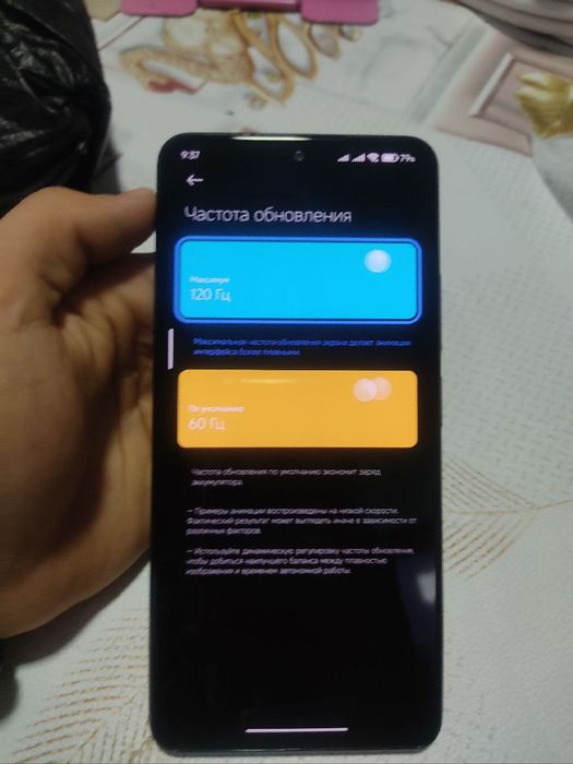 Xiaomi Poco F3 6/128