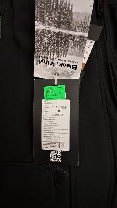 Куртка новая с капюшоном