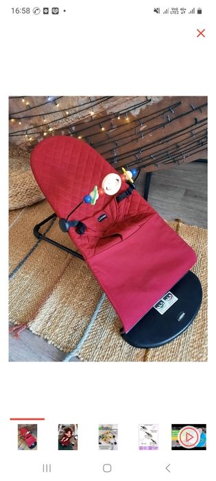 Шезлонг детский новый