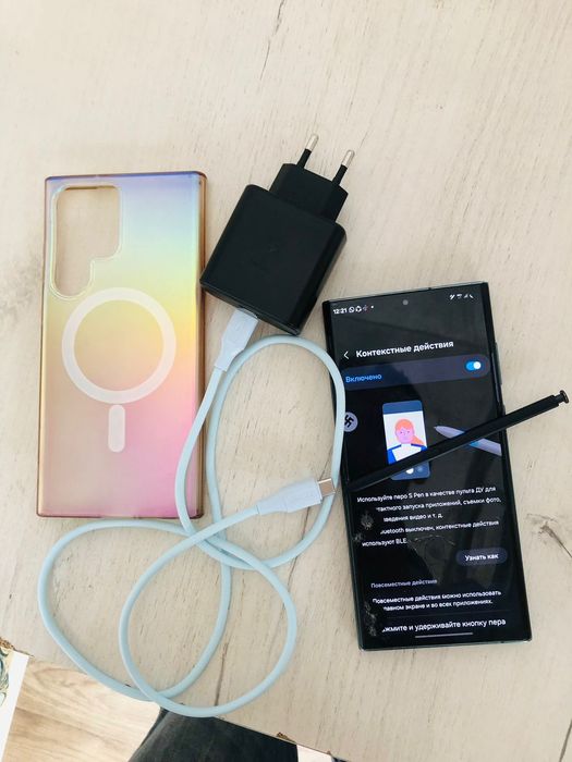 Samsung S22 Ultra 8/128