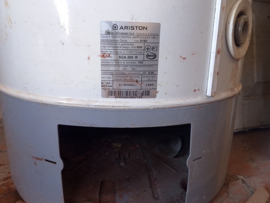 Газовый сув иситгич