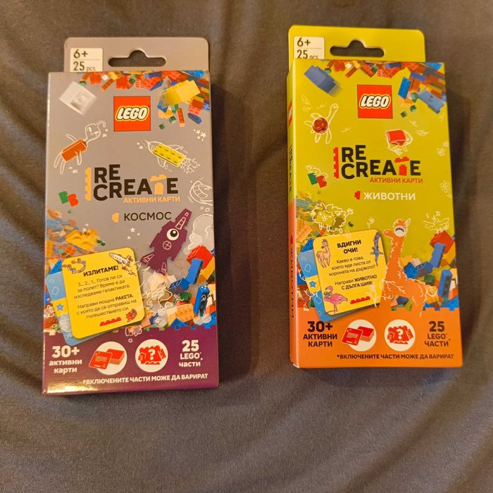 Бордови игри - разпродажба