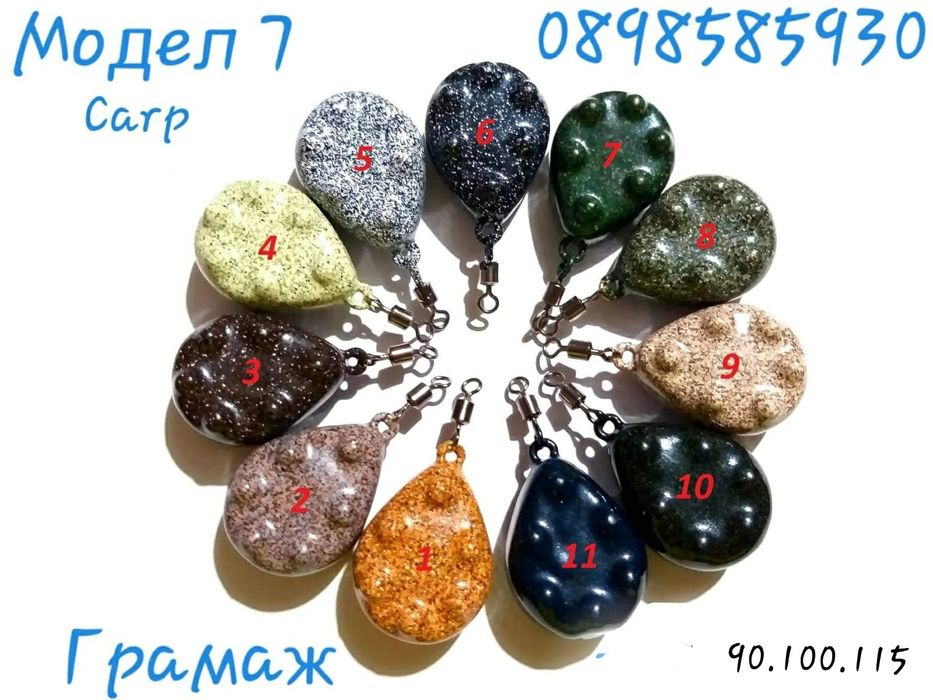 Тежести за реки риболов олово