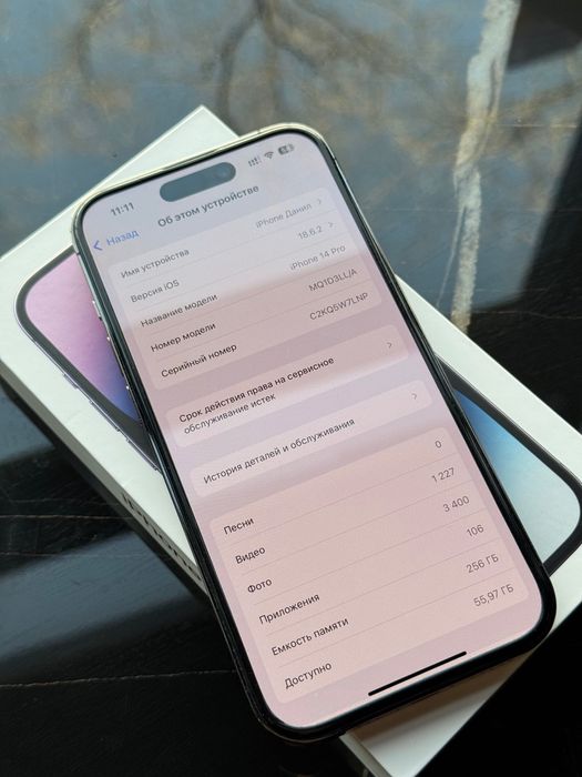 iPhone 14 Pro 256 gb, Deep Purple 77%