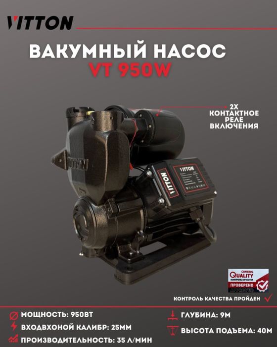 ЭлектроИнструмент