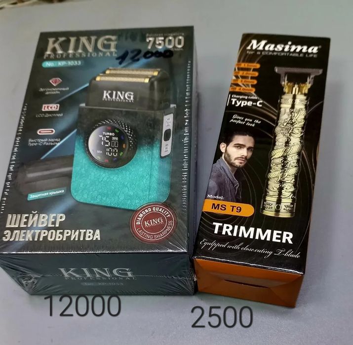 Тд"Самал"рядом Сулпак,Ақжарық