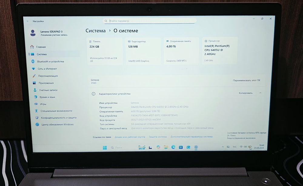 Lenovo IDIAPAD 15 Ultra slimBook!
