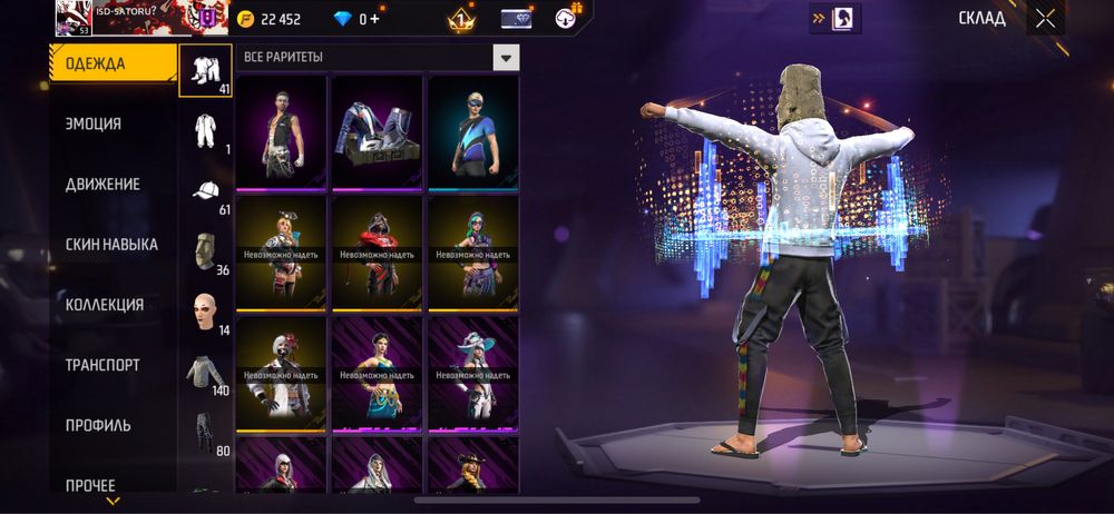 Фф акк за 2000тенге