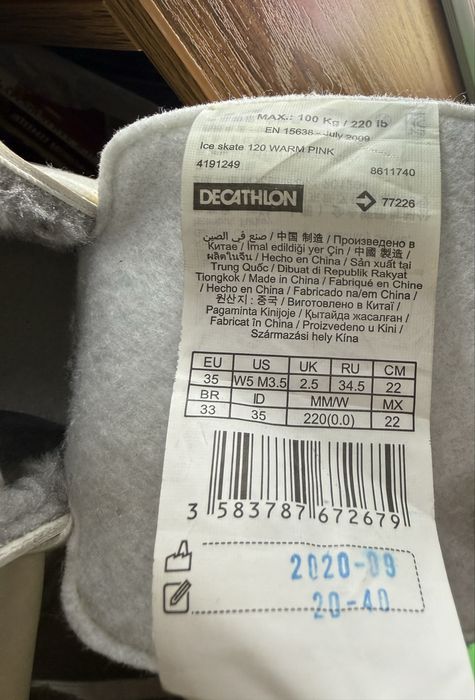 Фигурные коньки для девочки