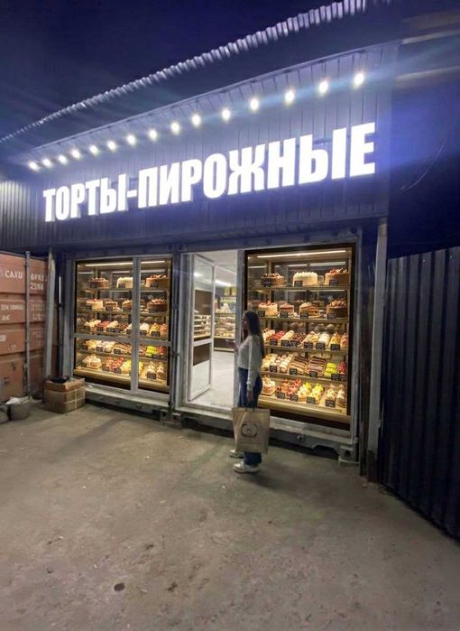 Сдам в аренду кулинарный магазин