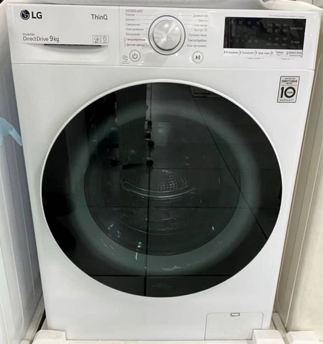 40% скидка от LG стиральная машина есть доставка