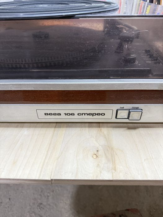 Виниловый проигрыватель Вега рабочий