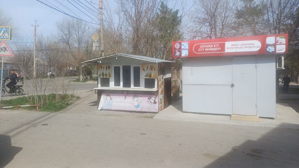 Бутик для малого бизнеса