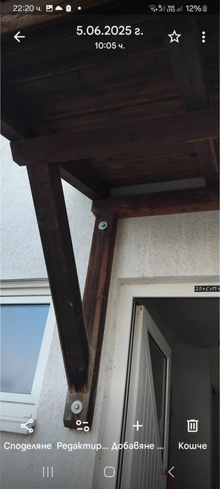 Строителство ,външни и вътршни ремонти