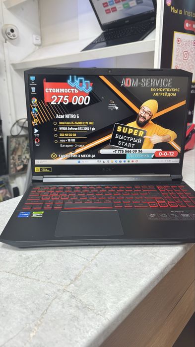 Acer Nitro 5 Игровой ноутбук