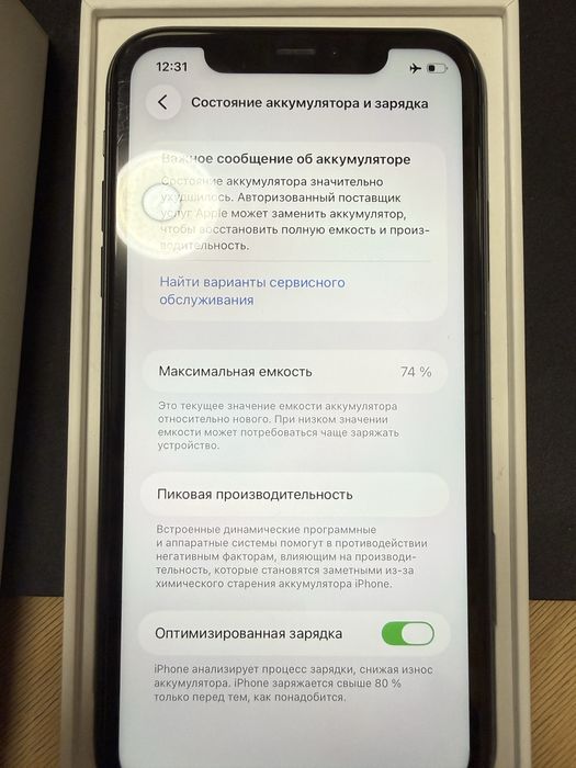 Продаю iPhone 11