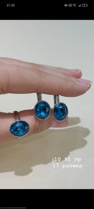 Серебро 925 пробы Кумуш 925 проба