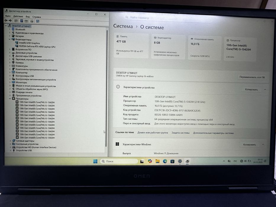 Игровой ноутбук Hp omen  Rtx 4050
