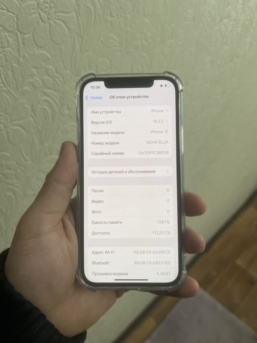 Айфон 12 128гб Iphone
