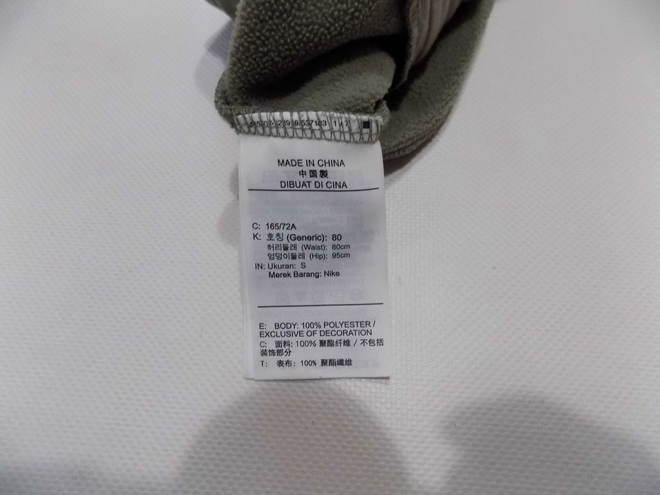 анцуг nike air max/tottenham анцунг долнище оригинал мъжки спорт S/XS